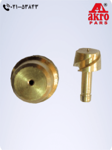 نازل کارواش