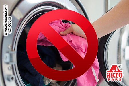 No entry, in the laundry!