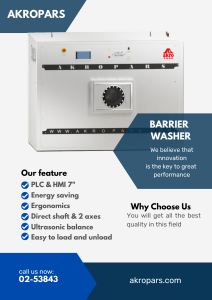 عفونی شور آکروپارس - barrier washer akropars 