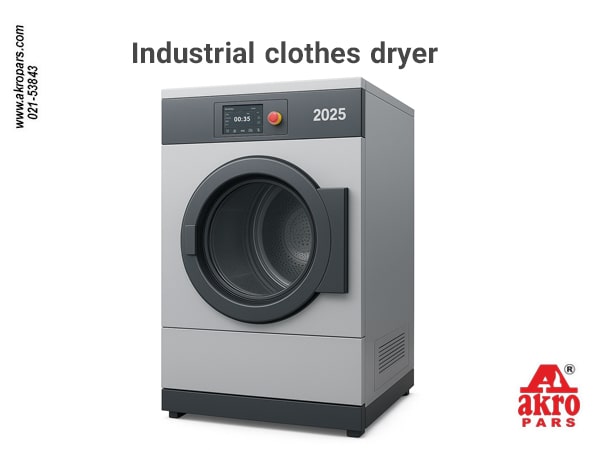 خشکن‌های صنعتی لباس 2025