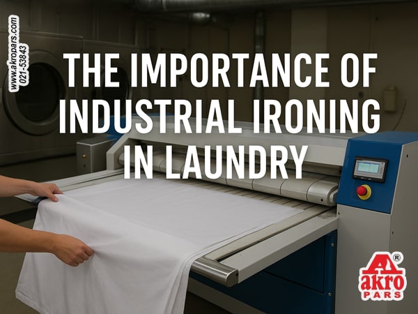 اهمیت اتو صنعتی در لاندری 1 اتو صنعتی در لاندری