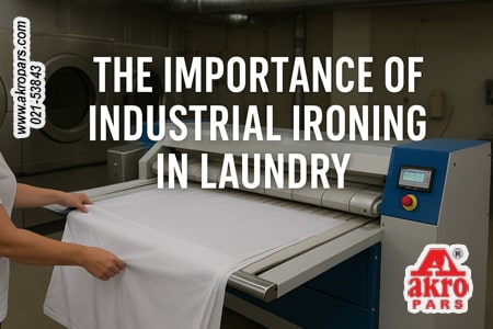 اتو صنعتی در لاندری