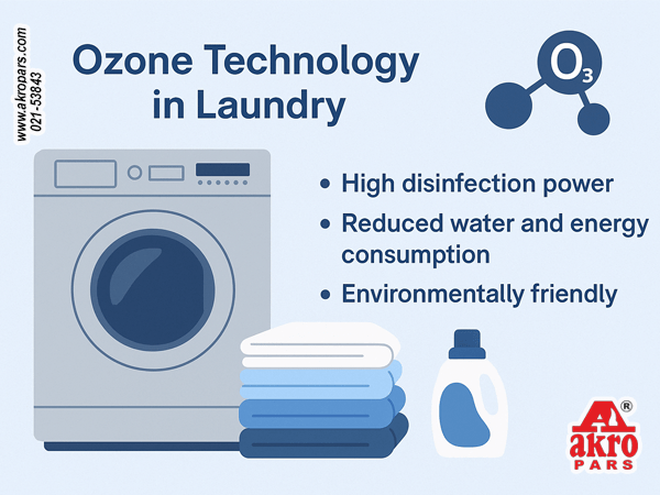 فناوری اوزون در لباسشویی صنعتی