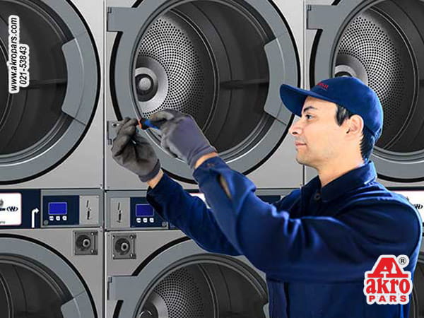 سرویس لباسشویی صنعتی